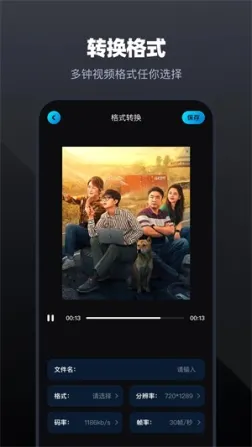 大米星球观看电视剧免费高清版 v1.1 安卓版