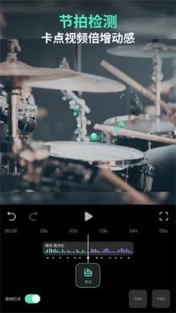 2021万兴喵影旧版 v13.1.51 安卓版