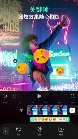 2021万兴喵影旧版 v13.1.51 安卓版