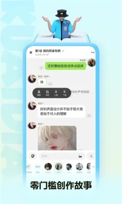 快点阅读免VIP免广告版 v5.02.22 安卓版