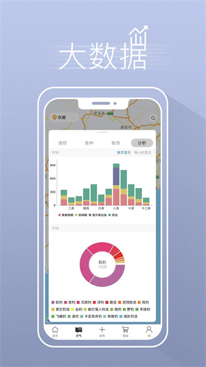 渔获天气预报官方版 v3.10.14 安卓版