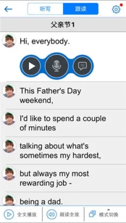 口语100华为版 v5.5.8009 安卓版
