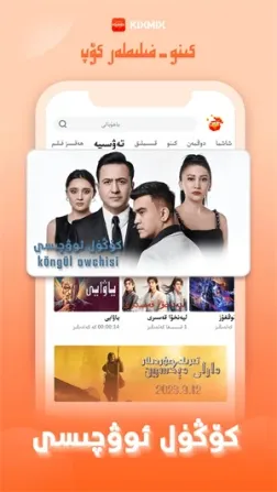 KIXMIX TV官方版 v5.5.1 手机版