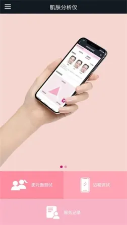 美丽修行最新版本 v4.1.3 安卓版