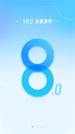 最美天气2023无广告版 v8.0.6 安卓版