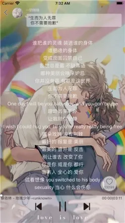 轻音社1.5.5.0旧版本 安卓版