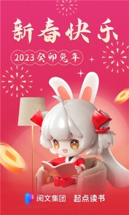 起点中文网app v7.9.293 安卓版