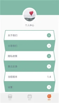 指尖宝最新版本2023 v1.7 安卓版