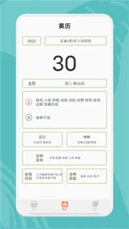 指尖宝最新版本2023 v1.7 安卓版