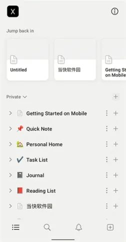 Notion AI中文版安卓版 v0.6.1227 手机版