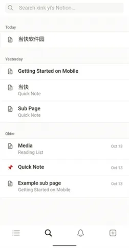 Notion AI中文版安卓版 v0.6.1227 手机版