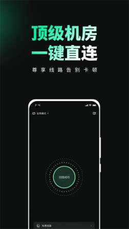 穿梭app官方 v4.1.7 安卓版