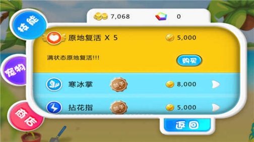 宫爆老奶奶官方版