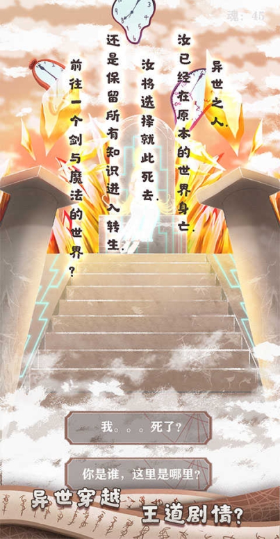 刀剑英雄大作战