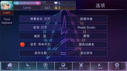 加查奇遇记正版