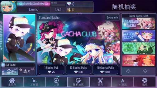 加查奇遇记正版