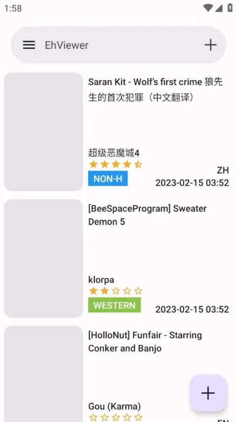 Ehviewer（白色版）