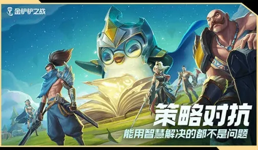 金铲铲之战体验服