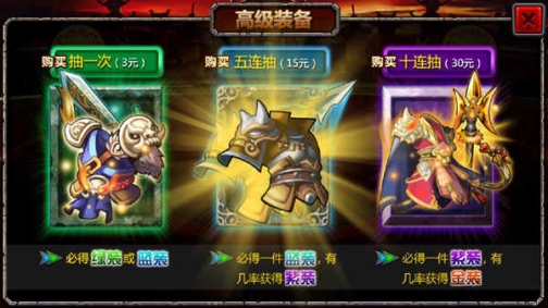 三国大时代4霸王立志修改版
