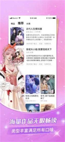 点点穿书9999999无限能量