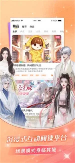 点点穿书9999999无限能量