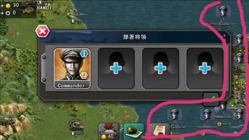 将军的荣耀安卓版