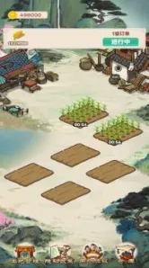 我的田园生活中文版