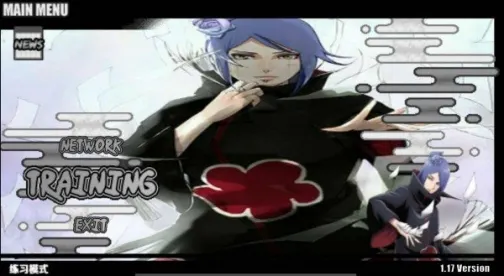 火影战记之小南美化版