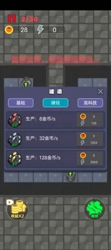 独战群尸最新版