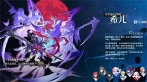 崩坏星穹铁道正式服