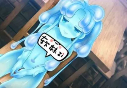 史莱姆娘的育成计划冷狐汉化版