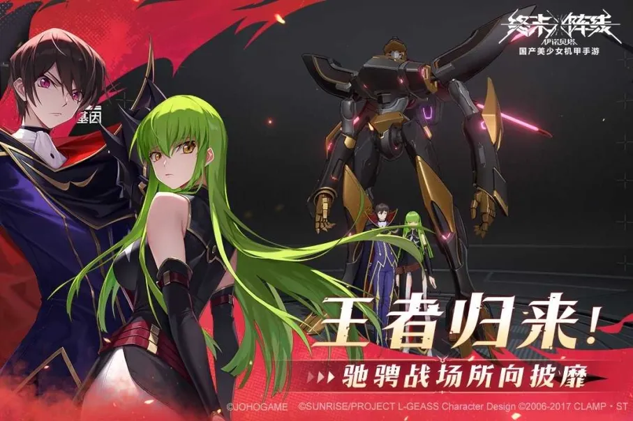 终末阵线伊诺贝塔