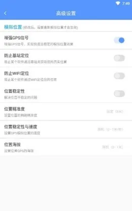 路行助手2022最新版