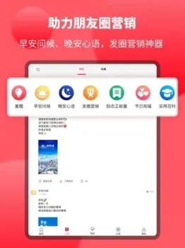 图怪兽app手机免费版