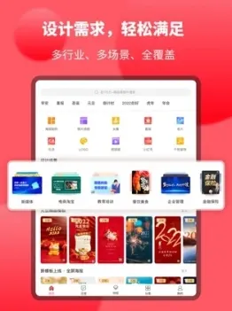 图怪兽app手机免费版