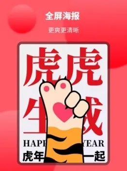 图怪兽app手机免费版