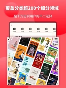 图怪兽app手机免费版