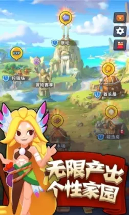 暴走原始人手机版