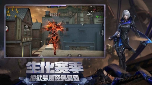 穿越火线体验服手机版