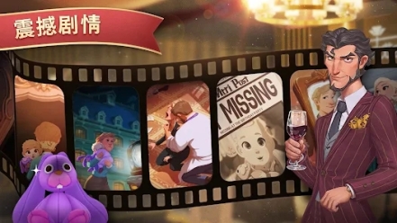 夏洛特的餐桌安卓汉化版