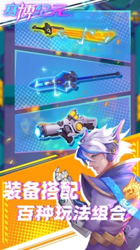 赛博纪元2022正版