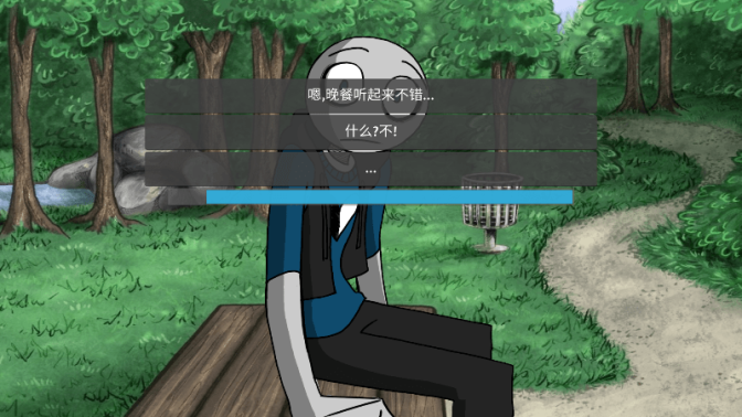 我的男友是渣男完整版