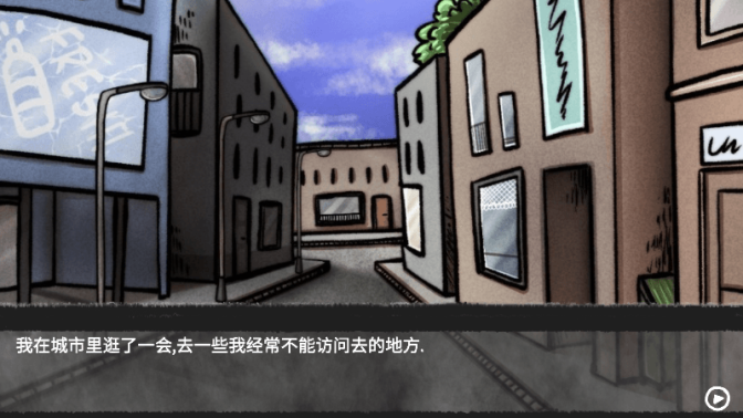 我的男友是渣男完整版