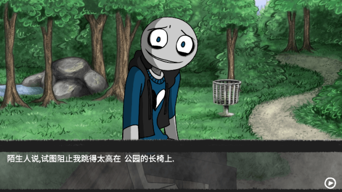 我的男友是渣男完整版