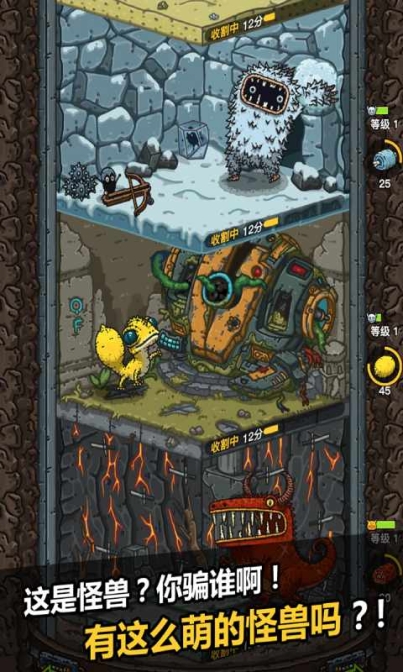 黑暗料理王最新版