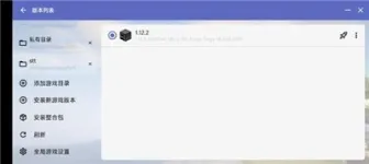 hmcl启动器手机版最新