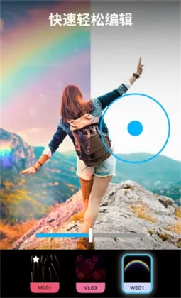 lightleap免费版安卓