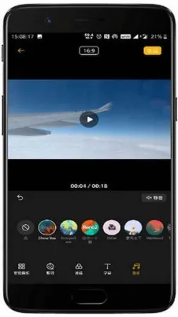 soloop即录智能剪辑