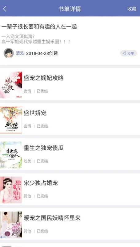 石头阅读旧版app