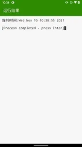 python编译器中文版
